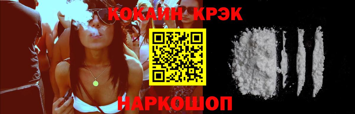 Cocaine Боливия Переславль-Залесский