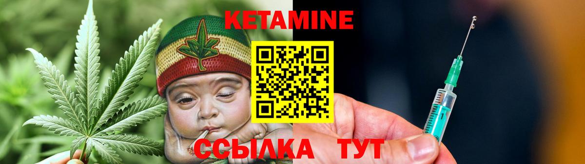 Переславль-Залесский  КЕТАМИН VHQ  omg tor  Вход с VPN 