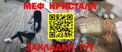 трава Рязань