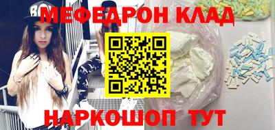 тгк Рыбинск