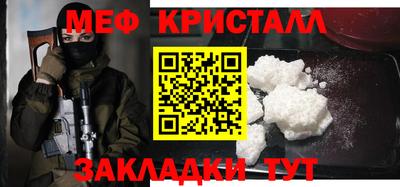 трава Рязань
