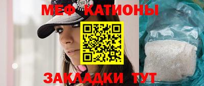 тгк Рыбинск