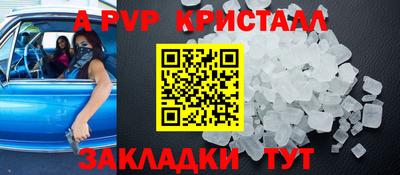 тгк Рыбинск