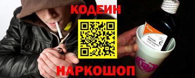 тгк Рыбинск