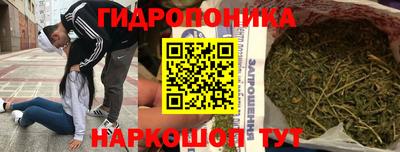 трава Рязань