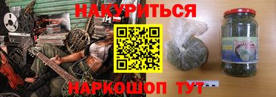 тгк Рыбинск
