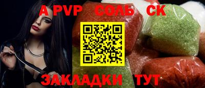 гидропоника Рузаевка