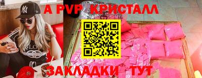 тгк Рыбинск