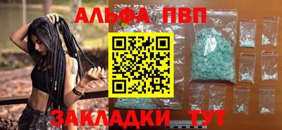 трава Рязань