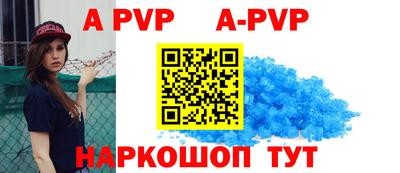 тгк Рыбинск