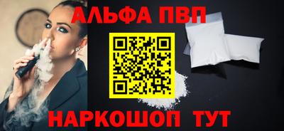трава Рязань