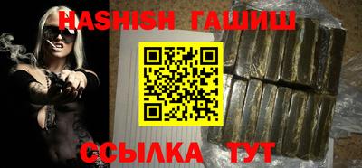 тгк Рыбинск