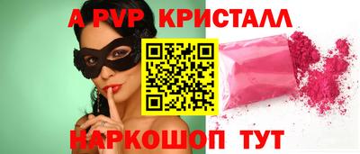 гидропоника Рузаевка