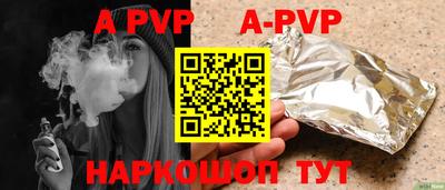 гидропоника Рузаевка