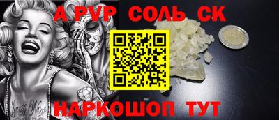 трава Рязань