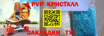 гидропоника Рузаевка