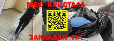 тгк Рыбинск