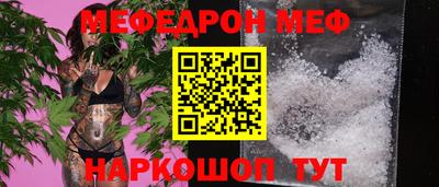 тгк Рыбинск