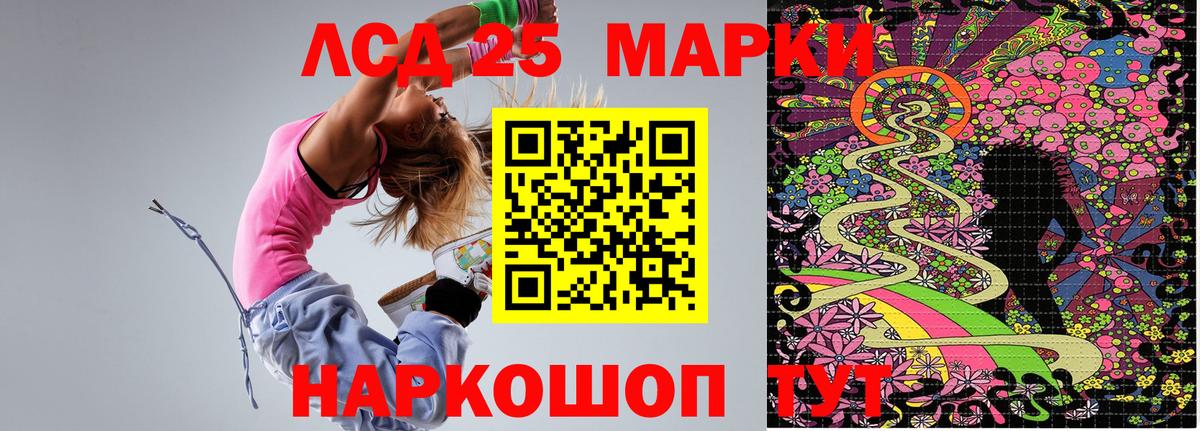 Марки 25I-NBOMe 1,8мг  Наркотические марки  Переславль-Залесский  Вход с VPN  Марки 25I-NBOMe 1,8мг 