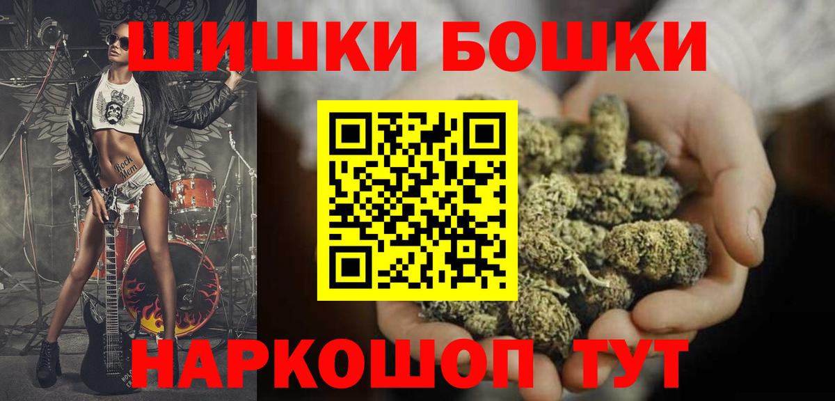 Каннабис конопля Переславль-Залесский